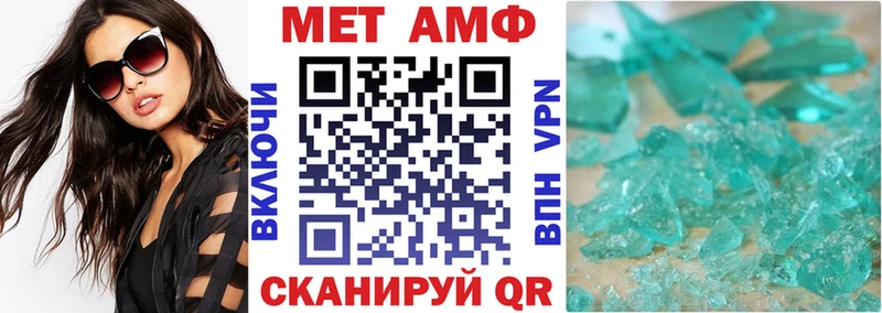Amphetamine VHQ Амурск