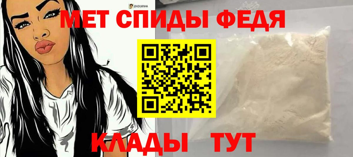 Амурск  Amphetamine VHQ  Amphetamine 98%  Вход с VPN 