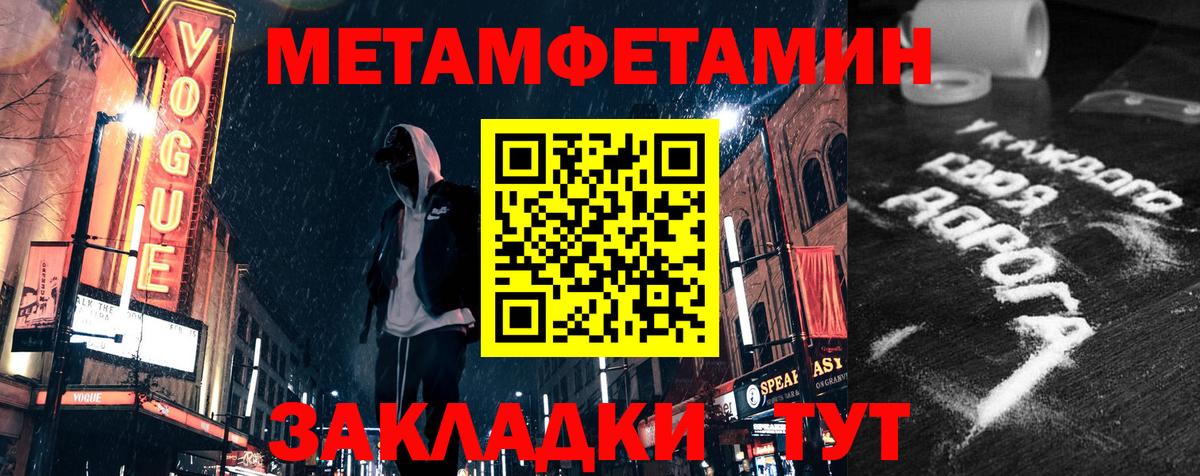 Амурск  АМФ 97%  Amphetamine  OMG сайт  Вход с VPN 