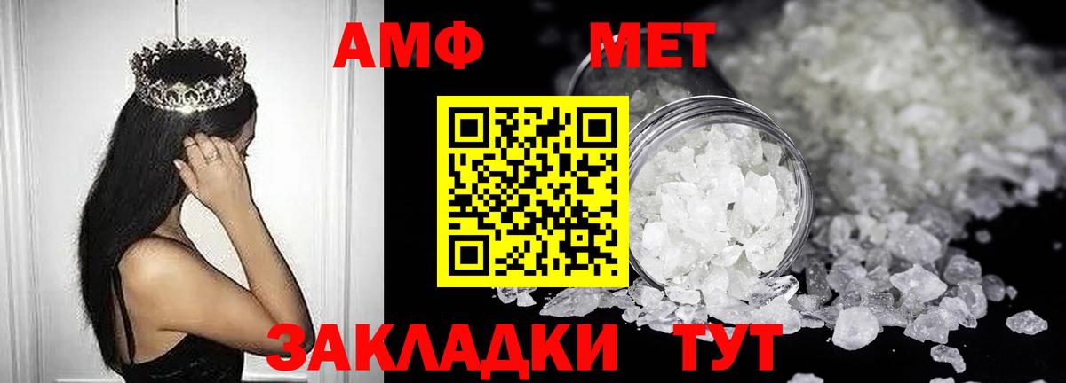 Amphetamine  Амурск  Amphetamine 98% 