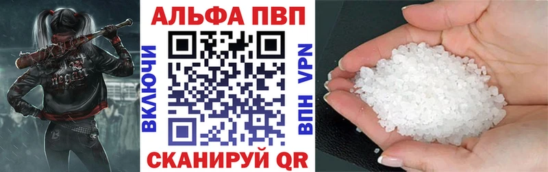 цены наркотик  Амурск  hydra как зайти  Alfa_PVP СК 