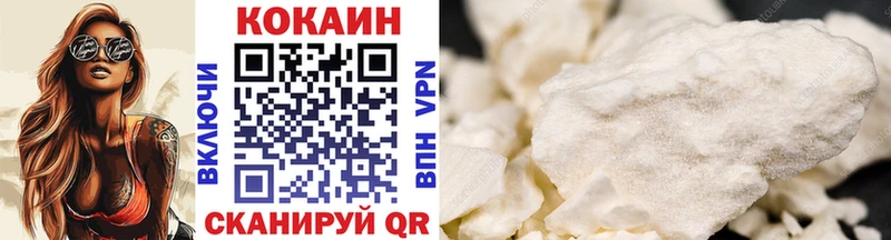 КОКАИН 97%  где можно купить наркотик  Амурск 
