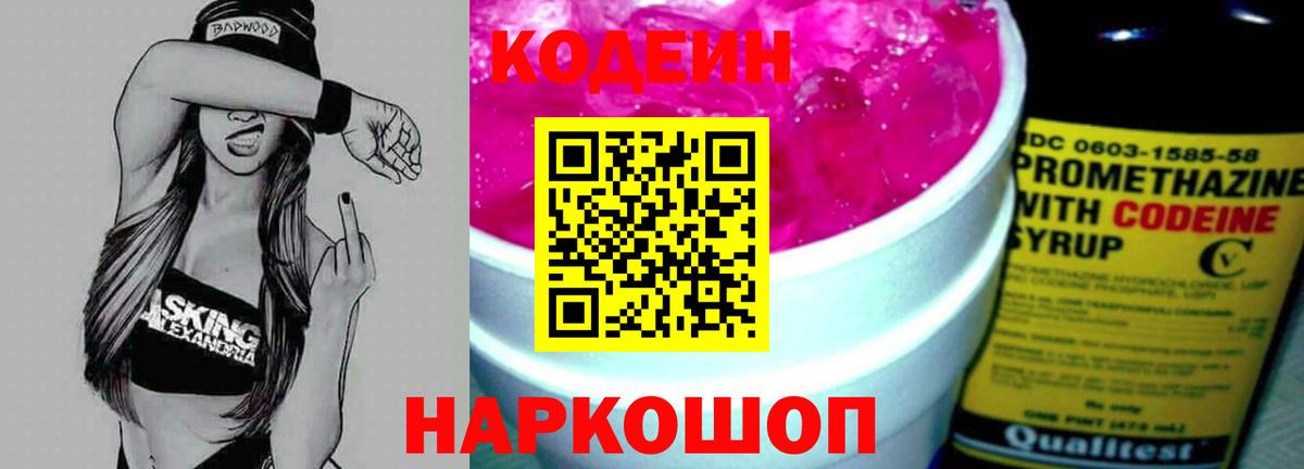 ЭКСТАЗИ  Амурск  Кокаин  Бошки Шишки  Вход с VPN  Гашиш  Мефедрон  МЕФ кристаллы  Alpha PVP СК кристаллы 