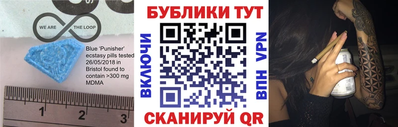 Экстази диски Амурск