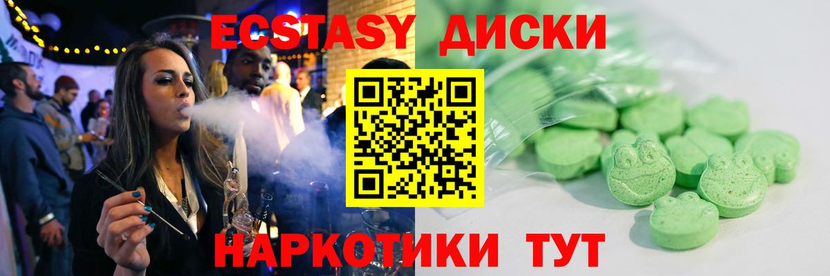 ЭКСТАЗИ бентли  Амурск  Ecstasy mix 