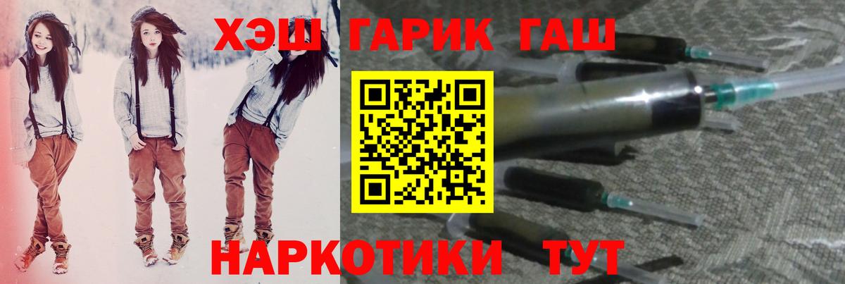 Гашиш индика сатива  Гашиш  Амурск  Вход с VPN  ГАШИШ AMNESIA HAZE 