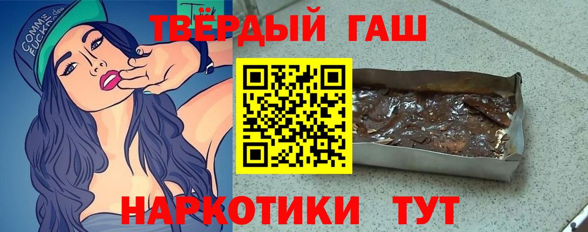 ГАШ VHQ Амурск