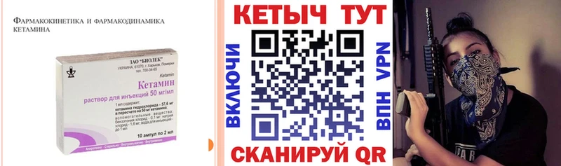 гидра tor  Амурск  КЕТАМИН VHQ 