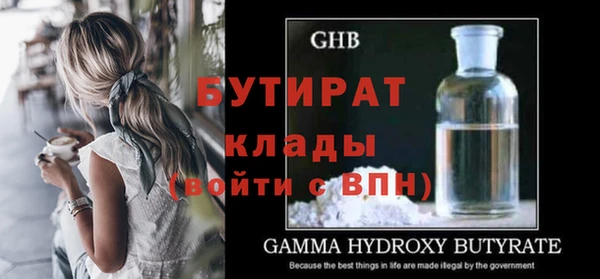хмурый Нягань