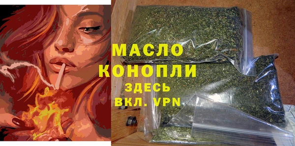 MDMA Premium VHQ Гусиноозёрск