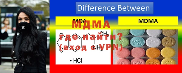 MDMA Premium VHQ Гусиноозёрск