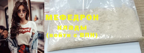 крисы Нязепетровск