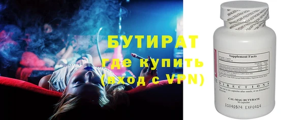 крисы Нязепетровск