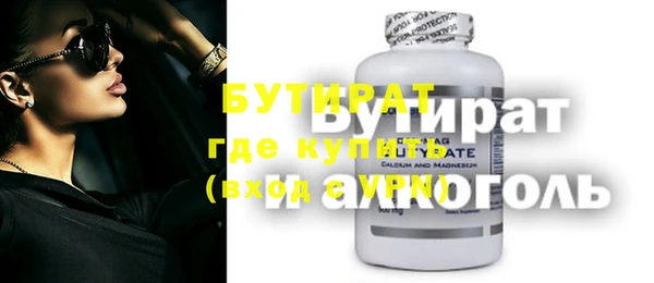 хмурый Нягань