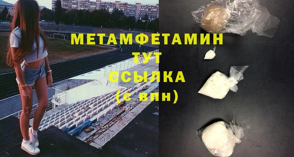 меф Няндома