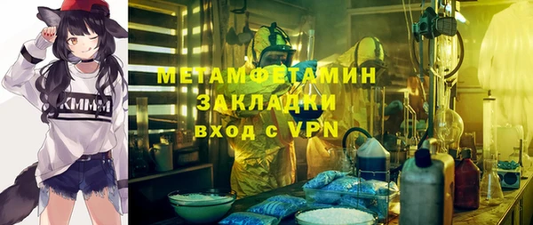 хмурый Нягань