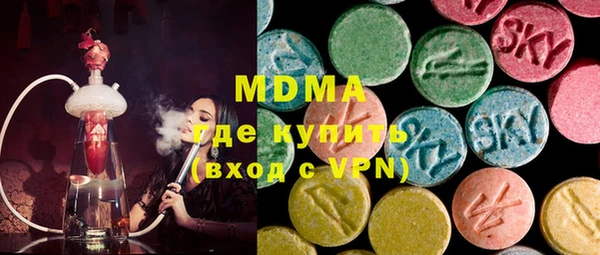 MDMA Premium VHQ Гусиноозёрск