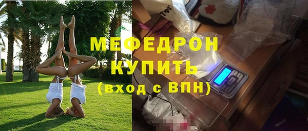 крисы Нязепетровск