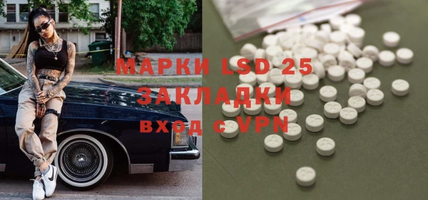 меф Няндома