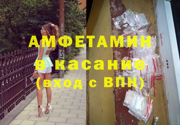 крисы Нязепетровск