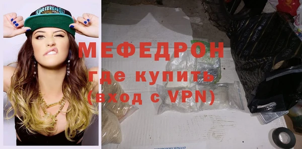COCAINE Ступино