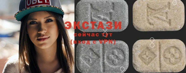 MDMA Premium VHQ Гусиноозёрск