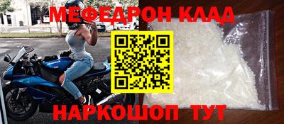 метамфетамин Гатчина