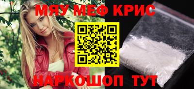 дистиллят марихуана Абинск