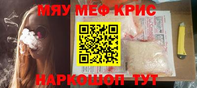 спиды Абакан