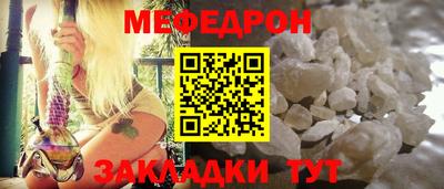 синтетический гашиш Гагарин