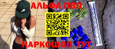 кокаин Азнакаево