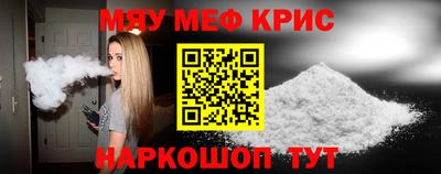 spice Абакан