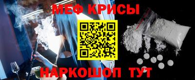 spice Абакан