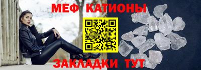 синтетический гашиш Гагарин