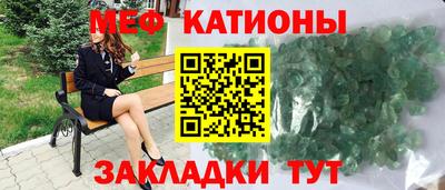 спиды Абакан