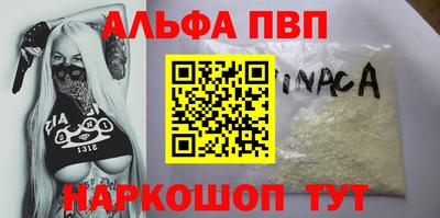 синтетический гашиш Гагарин