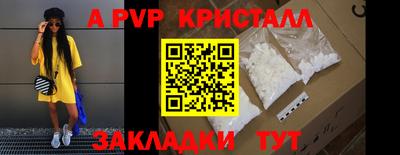 ALPHA PVP Гай