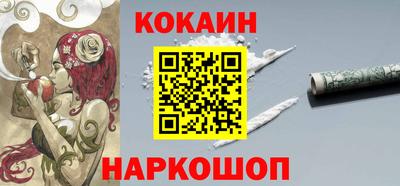spice Абакан