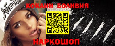 спиды Абакан