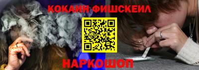 синтетический гашиш Гагарин