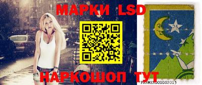 синтетический гашиш Гагарин
