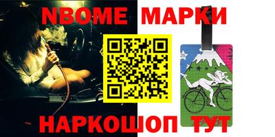 кокаин Азнакаево