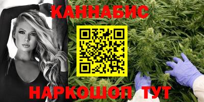 дистиллят марихуана Абинск
