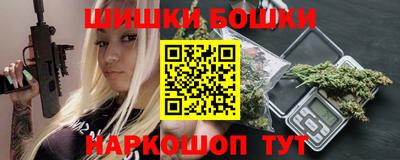 синтетический гашиш Гагарин