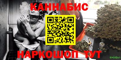 дистиллят марихуана Абинск