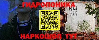 метамфетамин Гатчина