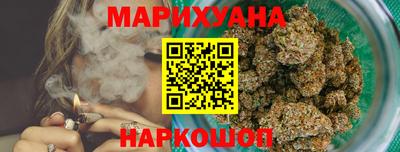 синтетический гашиш Гагарин