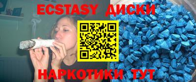 дистиллят марихуана Абинск