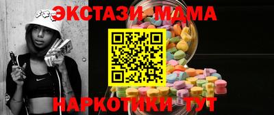 spice Абакан