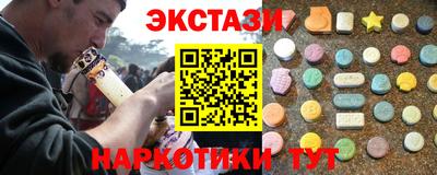 синтетический гашиш Гагарин